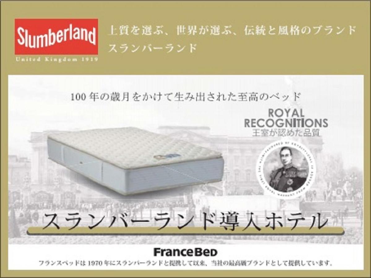 HOTEL LiVEMAX PREMIUM Sapporo Odorikoen Exterior foto